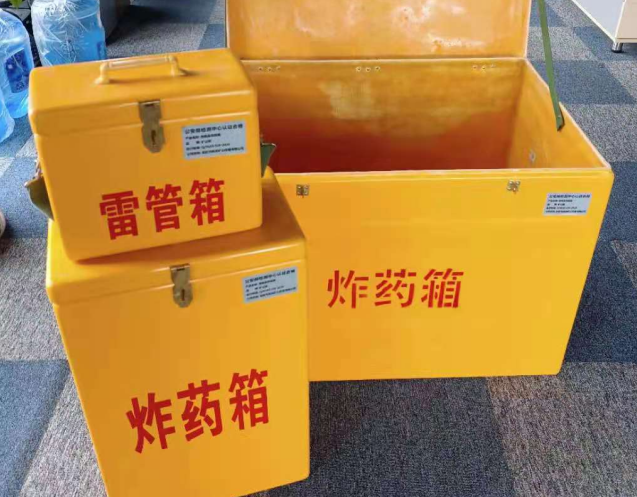 兴和炸药箱雷管箱使用注意事项