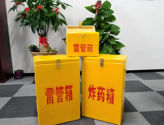 兴和玻璃钢炸药箱与普通炸药箱有什么区别？