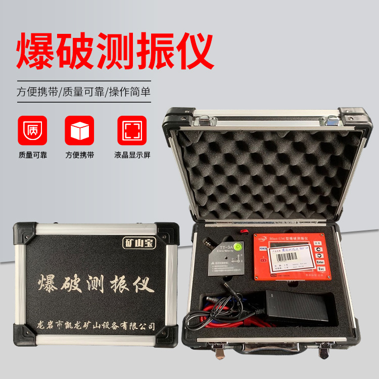 兴和爆破测振仪的工作原理是什么？
